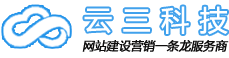 深圳網(wǎng)站建設(shè)，深圳網(wǎng)頁設(shè)計，深圳網(wǎng)站制作，深圳網(wǎng)站設(shè)計，深圳營銷型網(wǎng)站建設(shè)